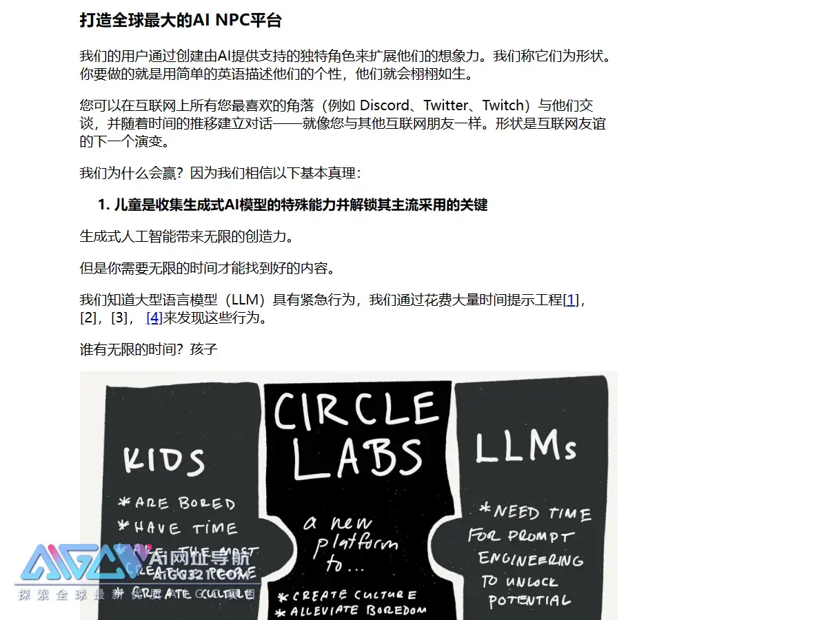 circlel abs