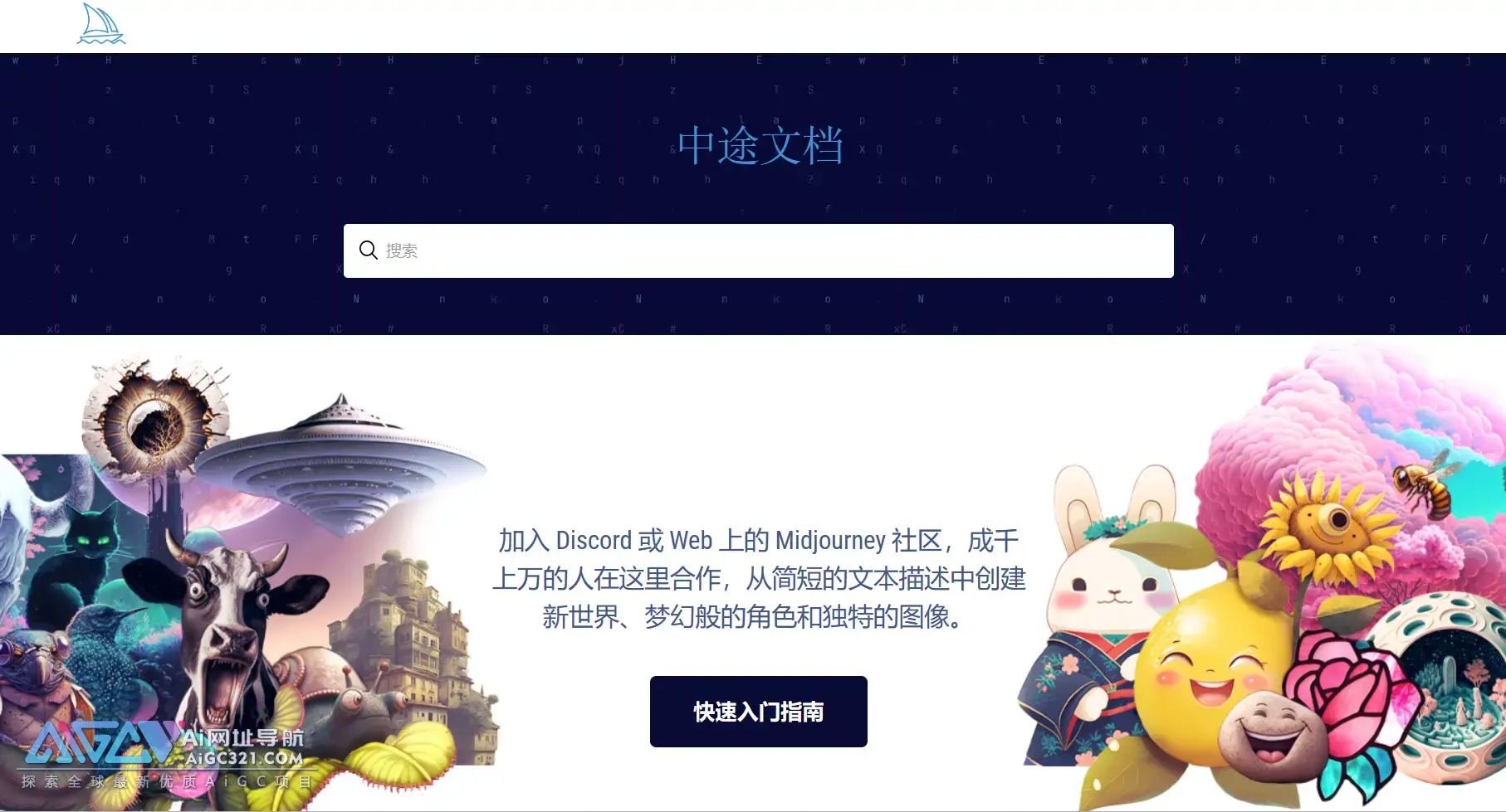 Midjourney
