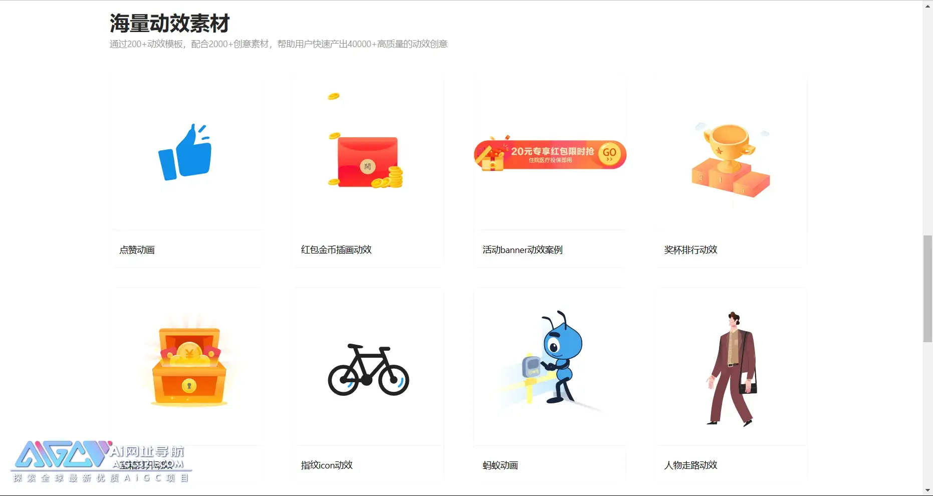 阿里·犸良