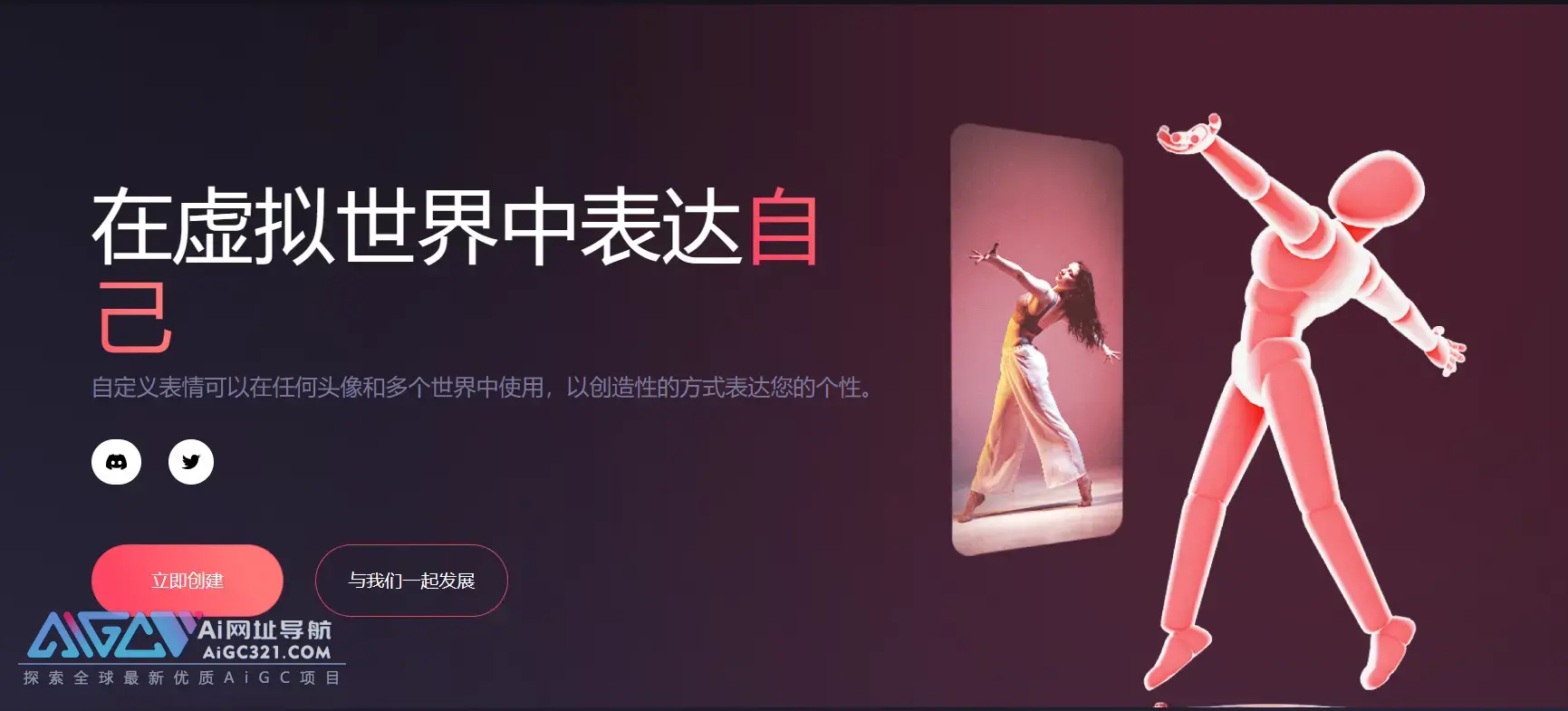 kinetix
