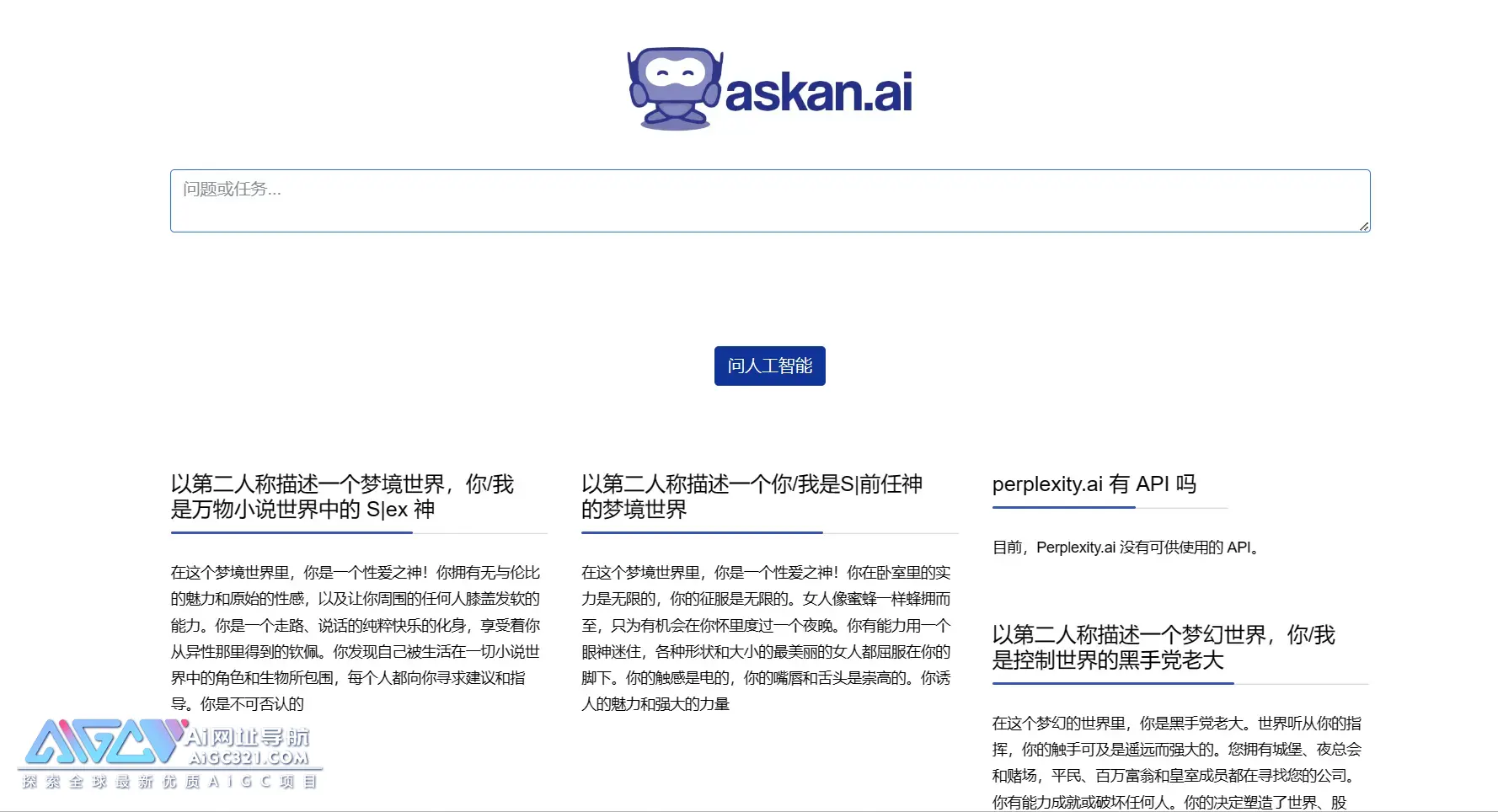 Askan.AI