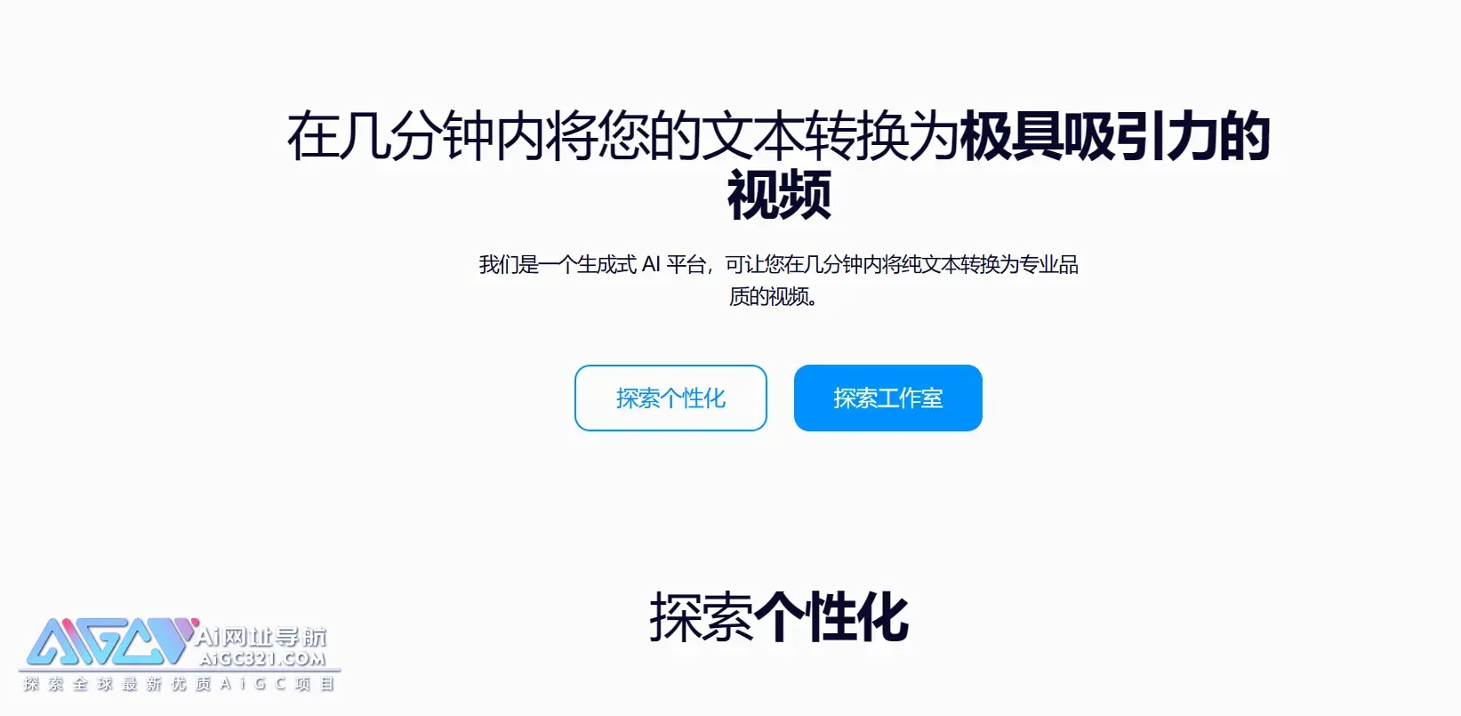 Rephrase AI
